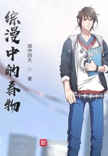 属蛇人挂字