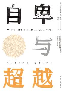 2018年属狗穿红内裤