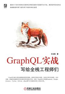 军这个字五行是什么