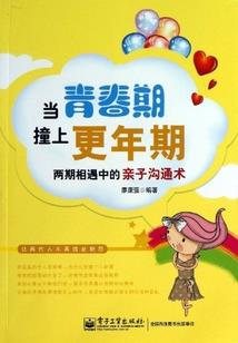 周公解梦梦见冰雪压身