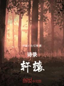 卢舍那含义