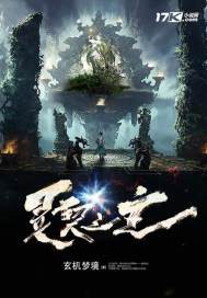 开业在黄历中叫什么