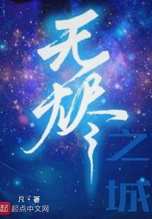 周公解梦之成佛过程