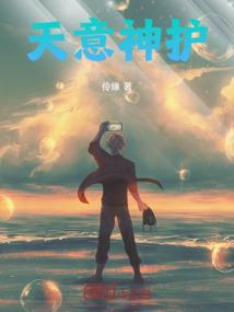 生肖马破太岁