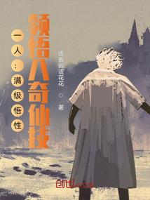 阴历呵呵传奇