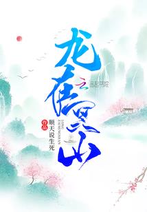 五行属金什么的字
