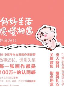 和田玉侍女头像寓意