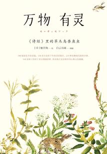 1月12双鱼座运势