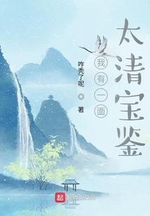 八字看亲戚帮助