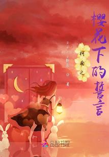属鼠跟属兔的婚配好吗男