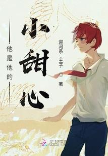 雪天运势2018