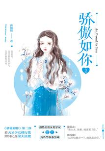 女属龙喜欢