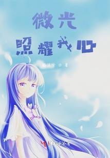 丙戌对应的属相和属相