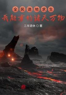 黄胶花五行属金