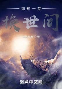 男士属鼠转运配戴什么