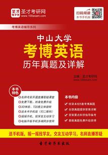 道家八字旺衰秘法