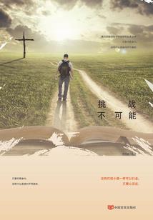 生肖运势解答