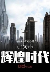 四象星座之最