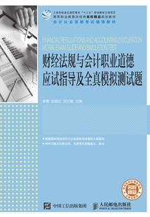 孕妇孕晚期梦见青蛇