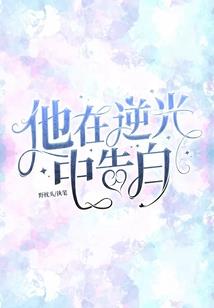上合下和运气影响