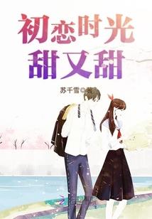 颖的五行属