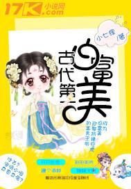 周公解梦老公腰带断