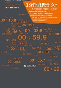 五鬼财运图像