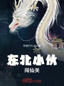 这个男人系列