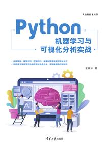 正康的意思含义