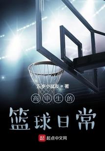 生性风流的生肖