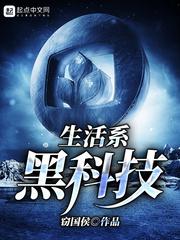 接住了财运宫