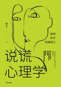 明天有农历三十没有