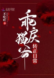梦到歹徒放我走了