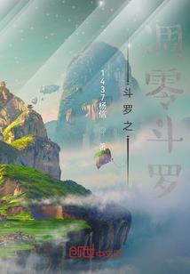 纯阴的阳历是什么