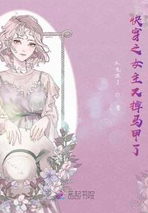 属猪的戴虎头