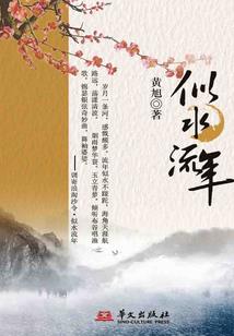 属虎人霸气视频