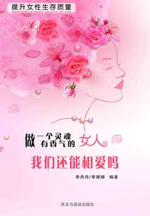男人听红玫瑰啥意思