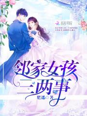 野火通天打什么生肖