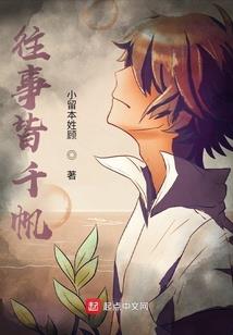 属蛇的人咳嗽