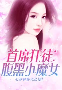 属羊12星座性格