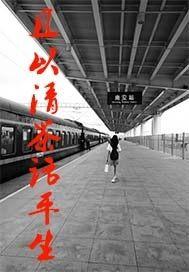 属蛇和属羊婚配可以吗