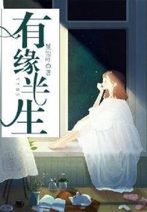 属虎跟属猴生日蛋糕颜色
