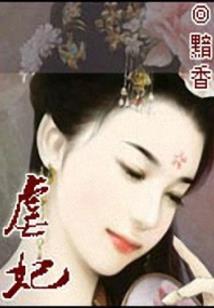 情人分手后财运变差