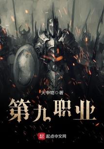 阳历八月四日