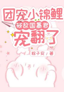 工作运气很好
