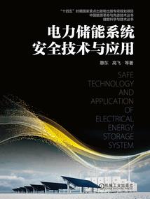 小说风水秘闻