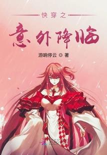 亲人女儿去世运气