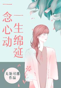 送属猪的蛋糕图片大全
