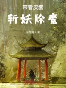 当男人硬气