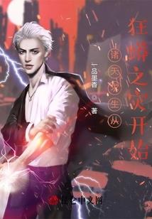 狮子和老虎故事含义英语
